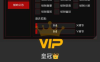 和平精英伯乐内部破解