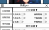 香肠派对 热爱插件1.08