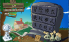 植物大战僵尸 v2.2 杂交版