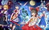 《永远消失的幻想乡》中文版