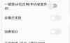 天天酷跑107版本辅助分享