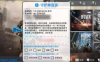 枪战英雄守护神全图秒杀直装