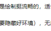 和平精英稳定项目破解分享