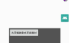 随缘王者极简防封