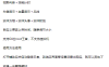 王者挽心内部辅助安静破解带自瞄