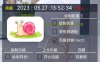 P2绝地求生未来之役新版游戏公益辅助