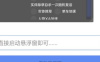 文明重启GM破解