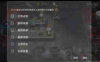 明日方舟2.0.11版本32位辅助