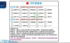 枪战英雄守护神直装2.0多功能变态版