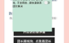 香肠派对团长新过设备破解版