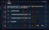 王者公益全防绘制上帝 防自瞄