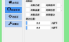和平监狱公益直装，独家过检测
