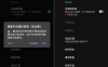 李跳跳真实好友v4.0