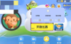 Heart内置一体球球大作战脚本