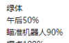 地铁逃生魔改obb