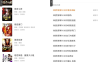有声小说大全 1.0.1 免费无广告