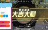 和平阿里端口防！全防稳定就完事了，公益端口