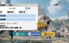 pubg诛仙直装已经破解了