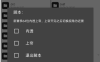 王者s32赛季64位内透上帝