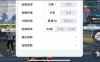 【苹果】杺楠iOS免越狱和平精英