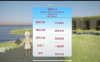 光遇追梦直装