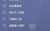 王者英雄减CD