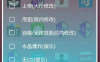 传说对决透视+自瞄