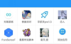 香肠派对过检测+框架