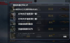 CFM枪神之巅Pro+内防环境一套