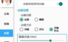 香肠派对sheep6.0发布