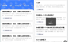 盐水鸭v1.0.2免费版/免费阅读知乎盐选文章