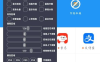 王者.九头蛇.黄鸟抓包.破解