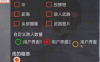 地铁逃生PUBG64位obb