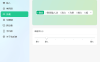 PC微信输入法v1.2.2.630纯净版