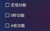 创造与魔法新版本科技