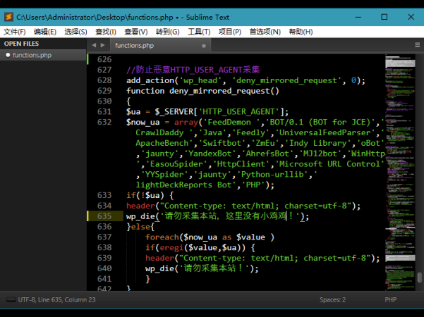 Sublime Text v4.0.4200特别版