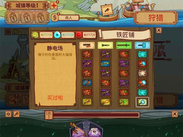 射击冒险类游戏 惊涛怪浪