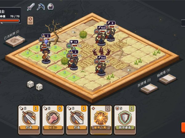 《迷失幻途》v1.0.8中文版